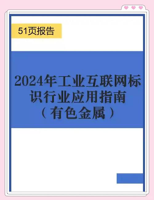 有色金属行业数字化转型的五大挑战与机遇——以铜矿采选为例